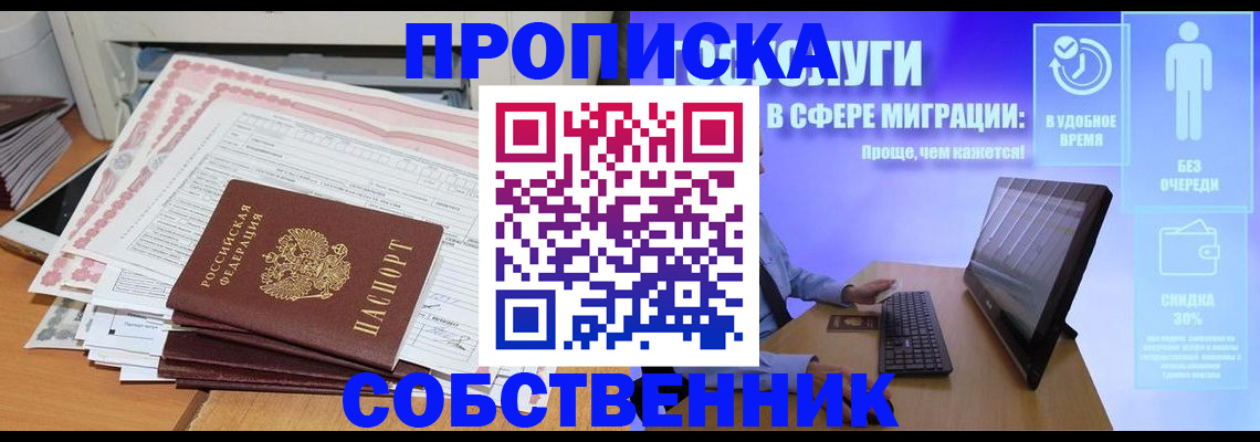 форма 3 в Зеленокумске