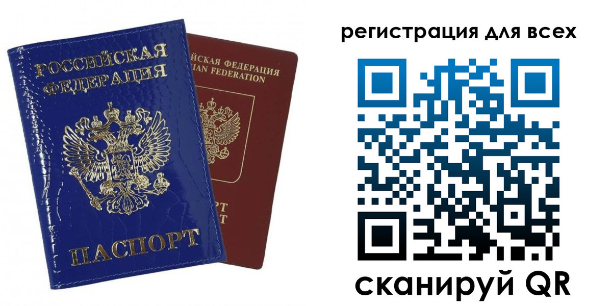 купить прописку в Зеленокумске
