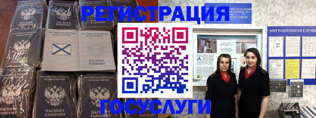форма 3 в Зеленокумске